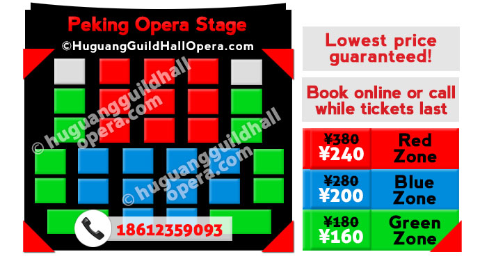 Huguang Guild Hall Seat Map & Discount Ticket Price List