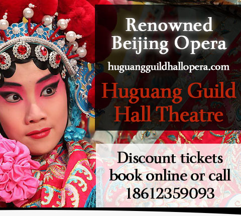 Peking Opera in Beijing (Mobile)