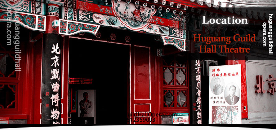 Huguang Guild Hall Beijing