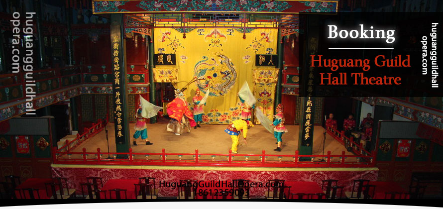 Huguang Guild Hall Theatre Tickets